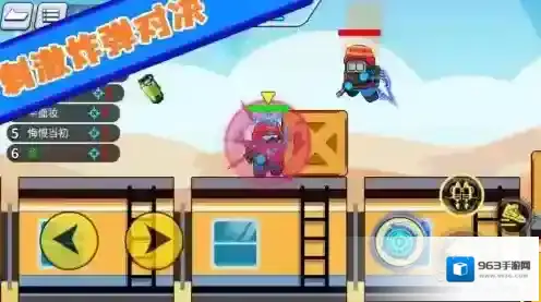 火柴人枪战对决敌人