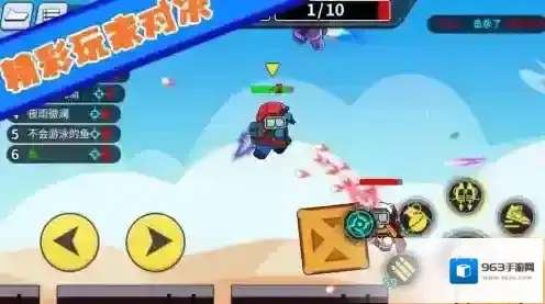 火柴人枪战对决熟悉