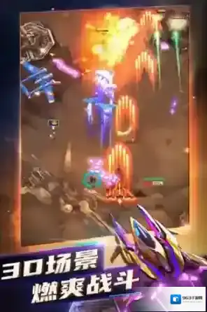 空中飞机大战战机