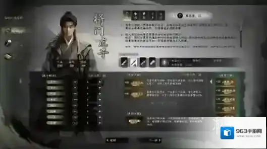 下一站江湖2打通