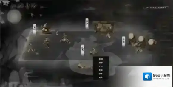 下一站江湖2身份