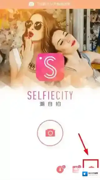 《潮自拍》声音关闭功能使用说明