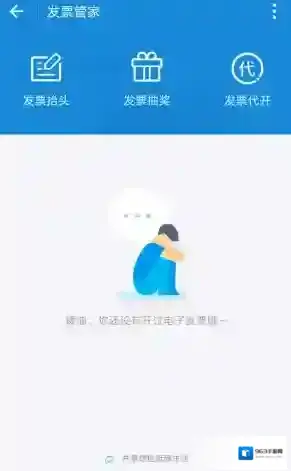 支付宝功能介绍
