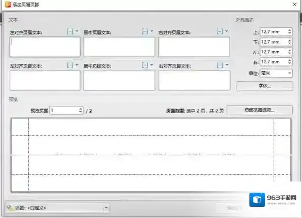 PDF编辑器编辑器