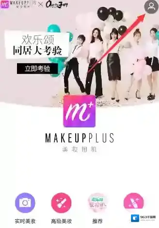 《美颜相机》关闭美颜功能方法教程