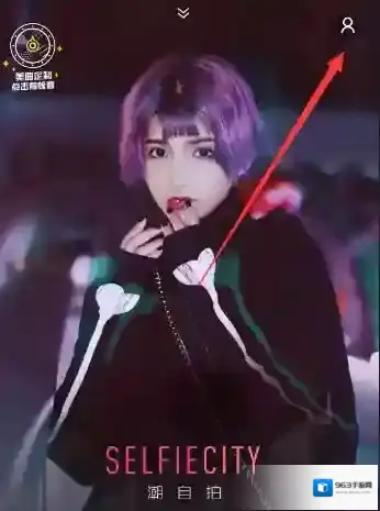 《潮自拍》关闭自动保存原图的方法教程