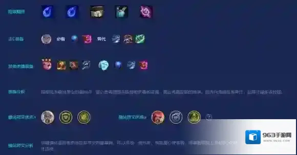 金铲铲之战琴女