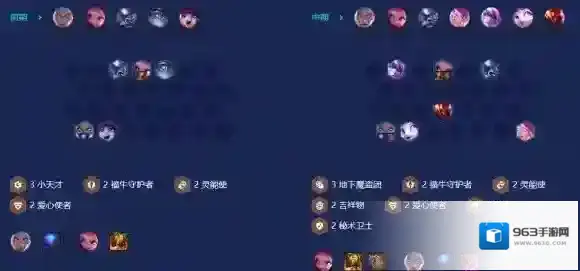 金铲铲之战安妮