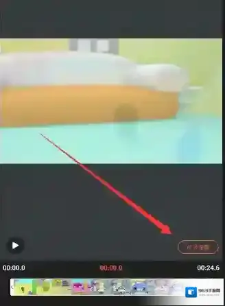 乐秀视频编辑器视频