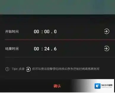 乐秀视频编辑器你需要