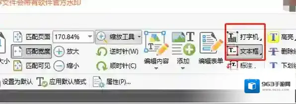pdf编辑器扫描文件