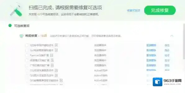 防火墙系统漏洞