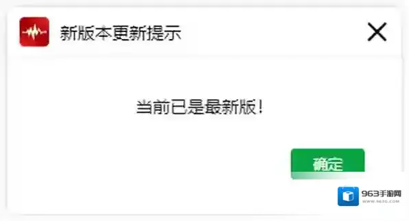 音频剪辑软件方法