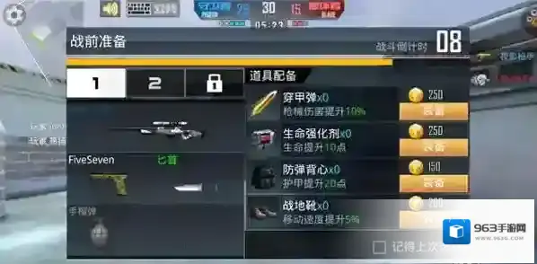 反恐精英正义枪战模式