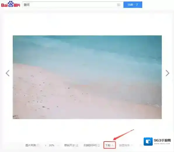 360安全浏览器下载
