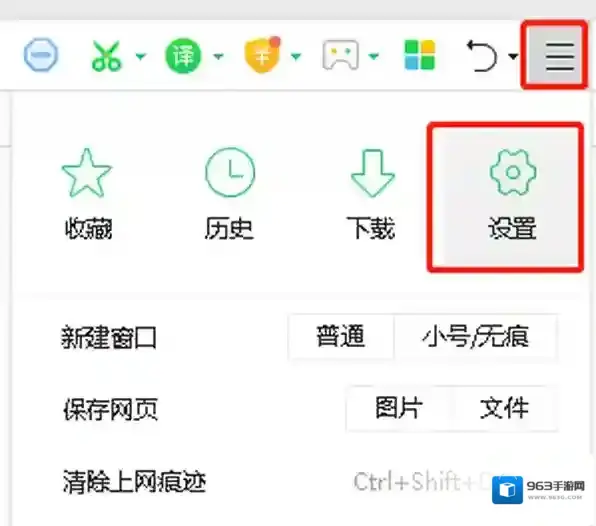 360安全浏览器下载到桌面