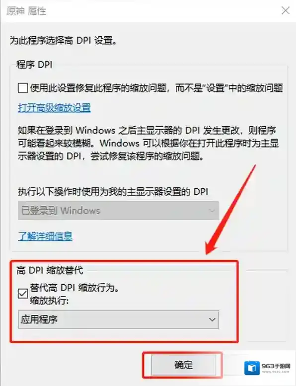 游戏平台电脑配置