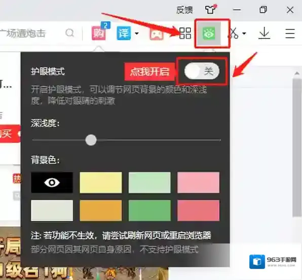 2345加速浏览器收藏夹
