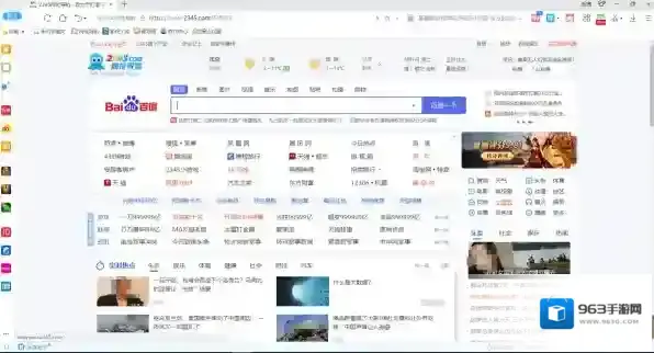 浏览器双核浏览器