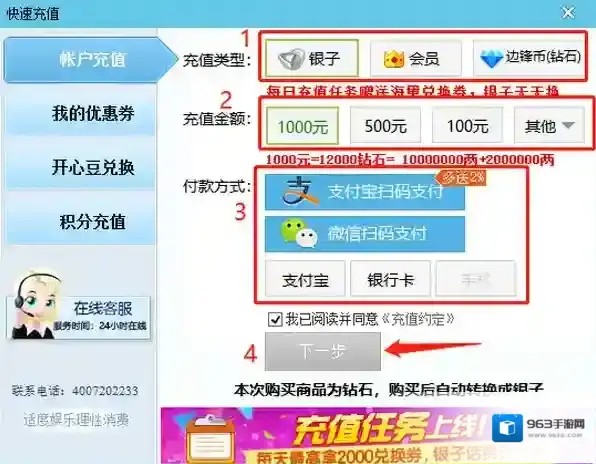 边锋游戏大厅银两