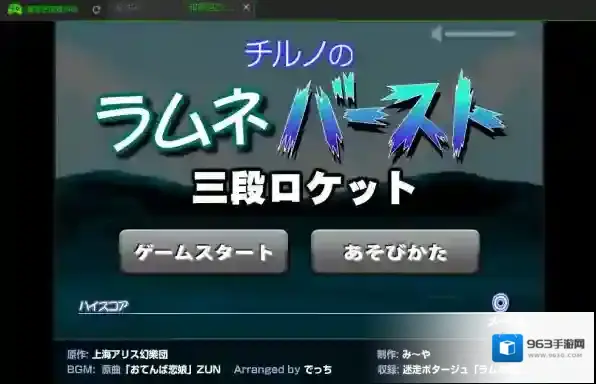 爱奇艺视频选项