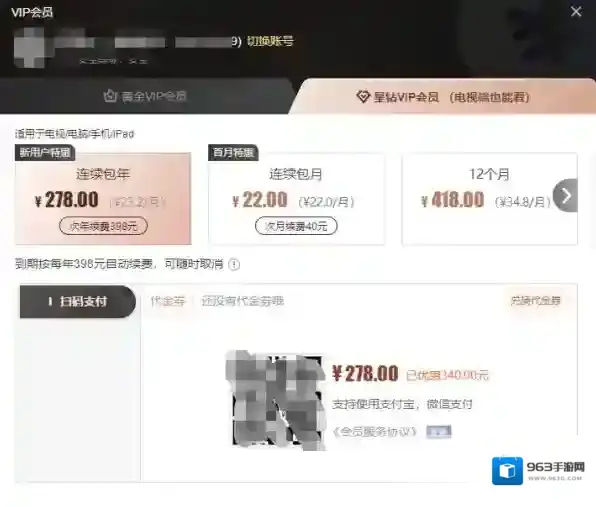 爱奇艺视频播放器盈利模式有哪些，爱奇艺老板是谁