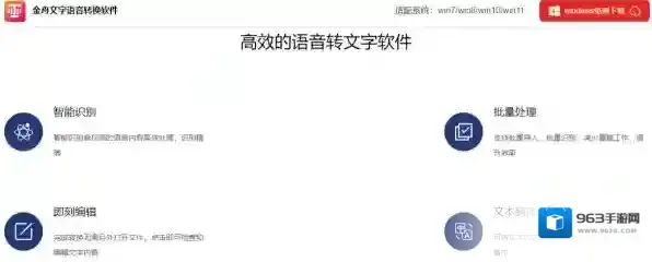 安利3款简便的文字转语音软件_秒变有声读物