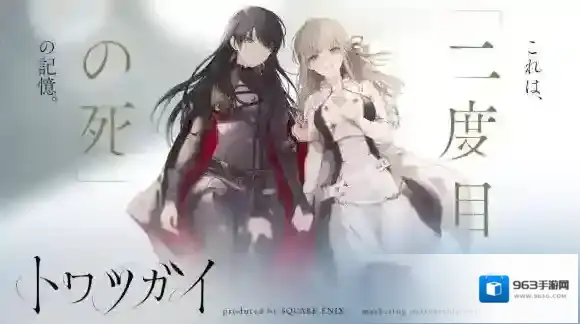 恒久之绊下载地址