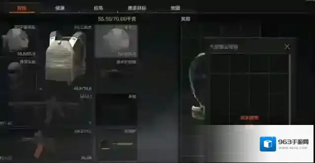 暗区突围军械库