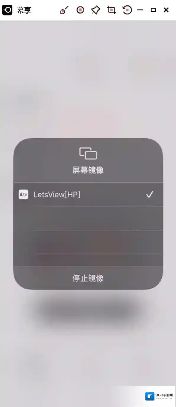 投屏软件电脑投屏