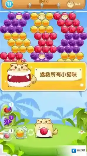 开心萌猫泡龙安卓版道具