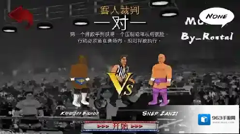 摔跤革命2d菜鸟的饭桶安卓版角色