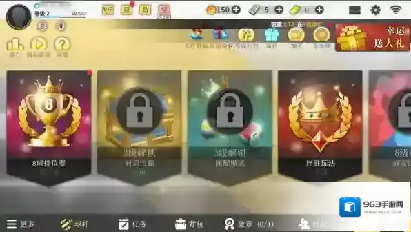 QQ游戏大厅游戏