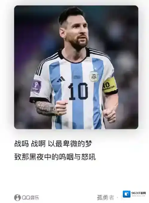 盈球大师卡塔尔世界杯