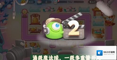 保卫萝卜4保卫萝卜