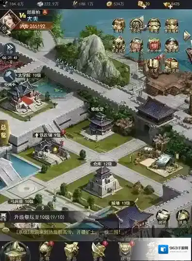 热血群英传修炼