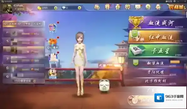 怎么解决欢乐麻将打不开问题_可以改游戏昵称吗