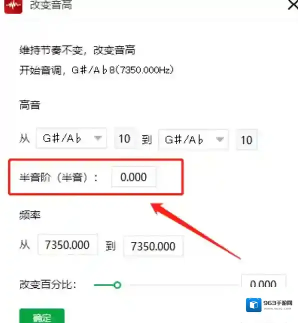 音频剪辑软件闪电