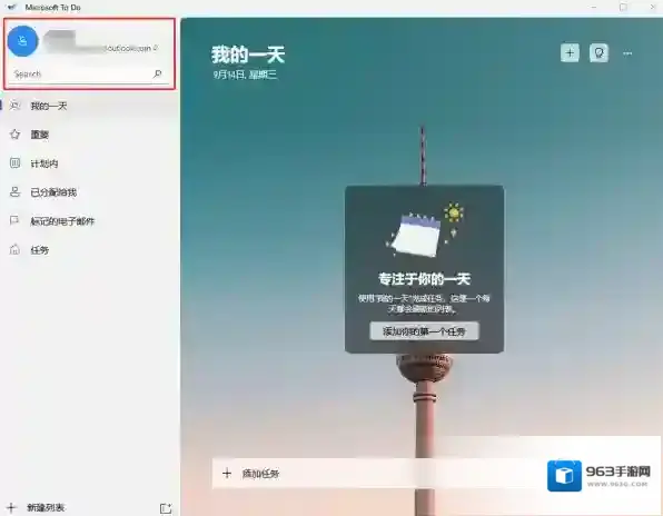 清单软件我们在