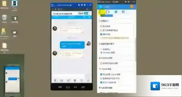 Total Control也可以