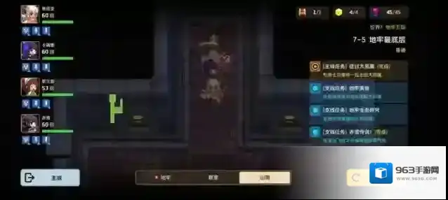 坎公骑冠剑技能