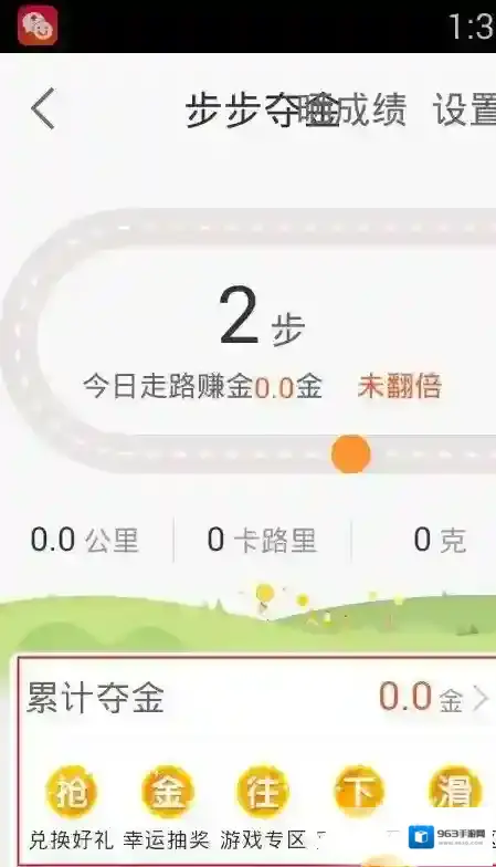 平安好医生兑换