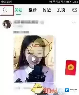 NOW直播浏览记录