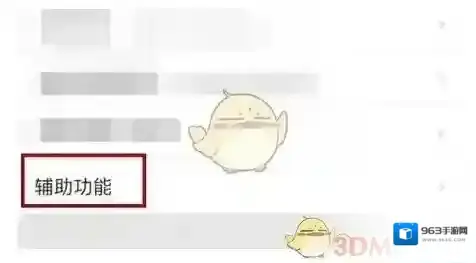 百度地图地图应用