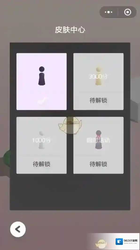 微信跳一跳金色