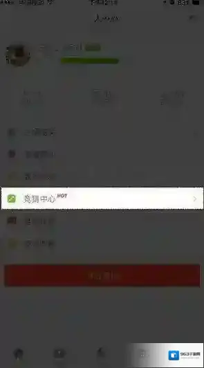 《企鹅电竞》竞猜币商城入口介绍