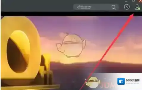 迅雷影音修改密码