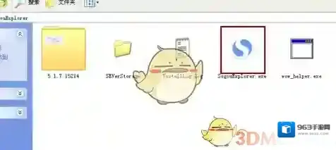 搜狗浏览器颜色