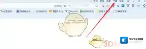 搜狗浏览器我们在