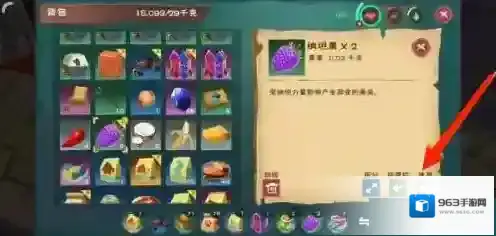 创造与魔法纳坦树